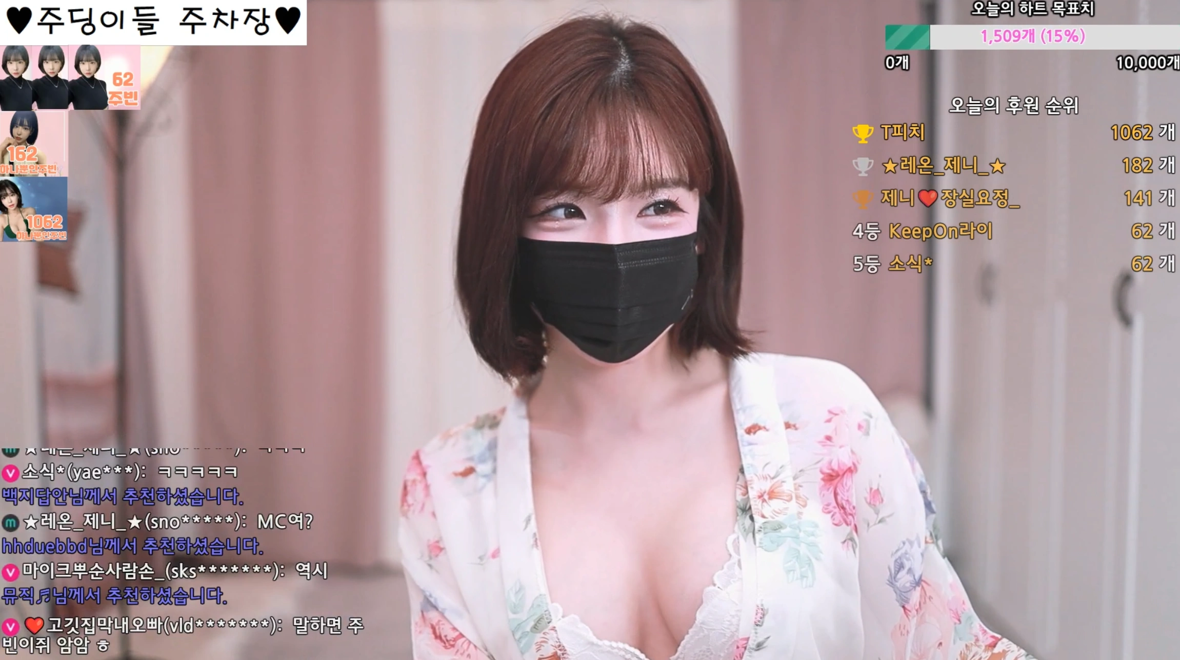 朱彬-jubin0725-(주빈) 个人直播（20240619）(4V/16.4G)-JIN