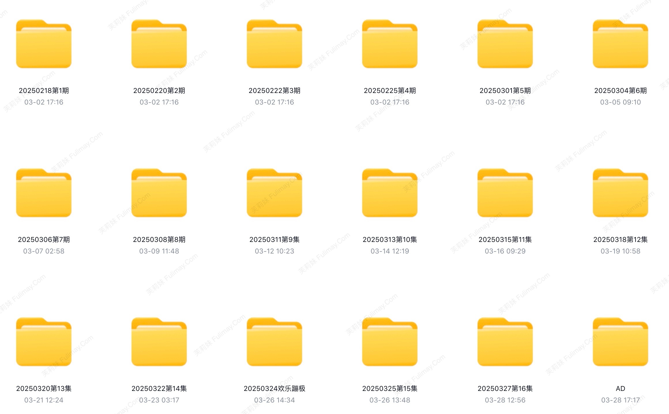 图片[2]-熊猫班 PandaClass S3 第三季 全集 All in one 合集版 中文简繁字幕-JIN