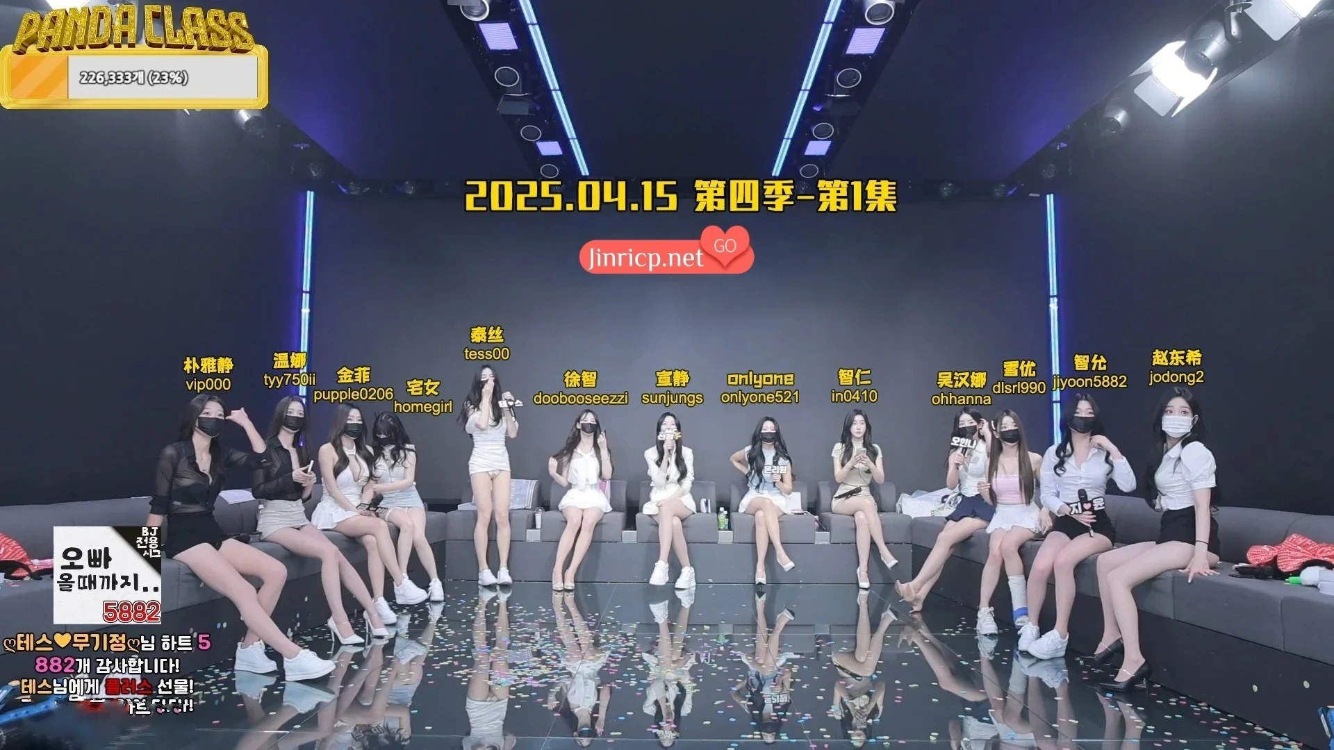 图片[1]-熊猫班 第四季 第1期 新季首播&雪瑜加入 中文简繁字幕-JIN