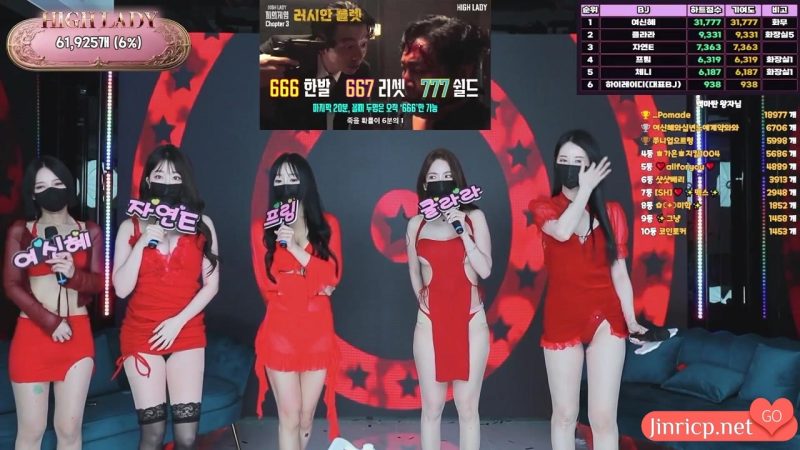 Hi,Lady 女王殿下 女团直播 20250418 第1期 新季开播-JIN