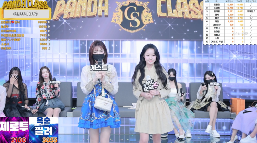 305e2b0af320241207170219