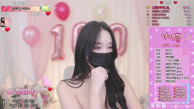 我很漂亮 나이쁨 na2ppeum 个人直播3月性感热舞剪辑合集 [12v/1.03g]-JIN