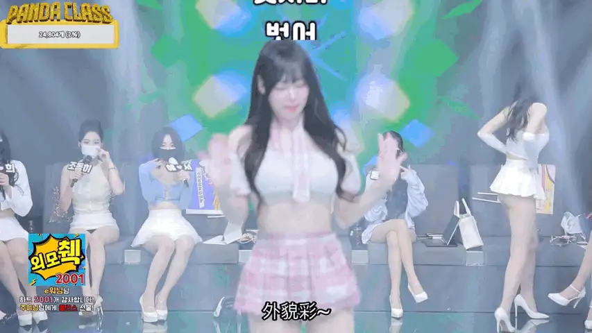 图片[14]-熊猫班 第二季 第7集 幸运女神-奖金轮盘 中文字幕-JIN