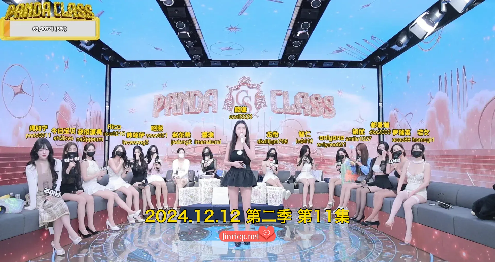 c523a39ecf20241213184339