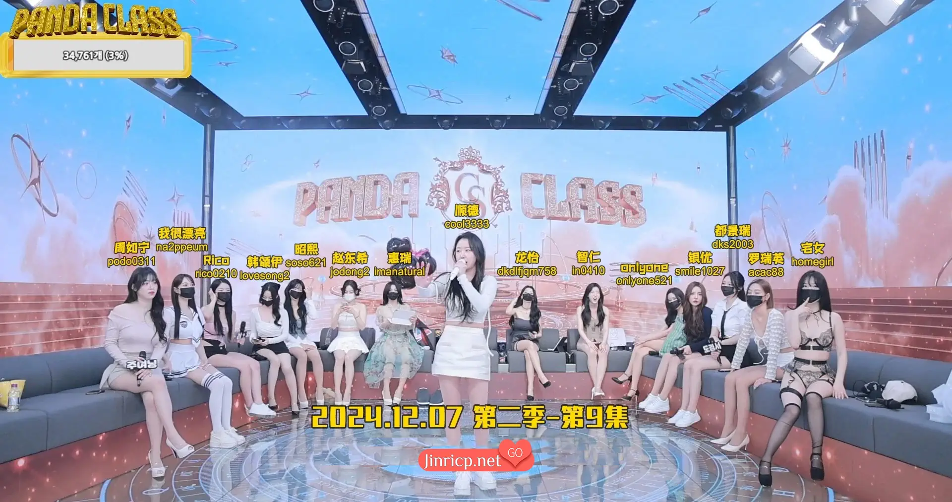 ca698f77d620241208102614