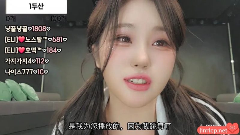 艾莉-ELI-(엘리) eli05021212 个人直播 20250228 赛前预热 [1V/954M]-JIN