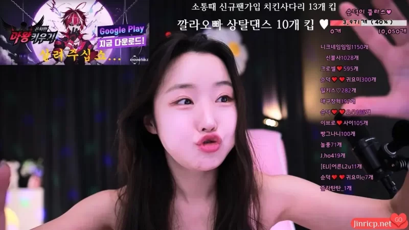 韩国BJ主播-顺德-cool3333-(순덕) 个人直播 20240709 [5V/12.7G]-JIN