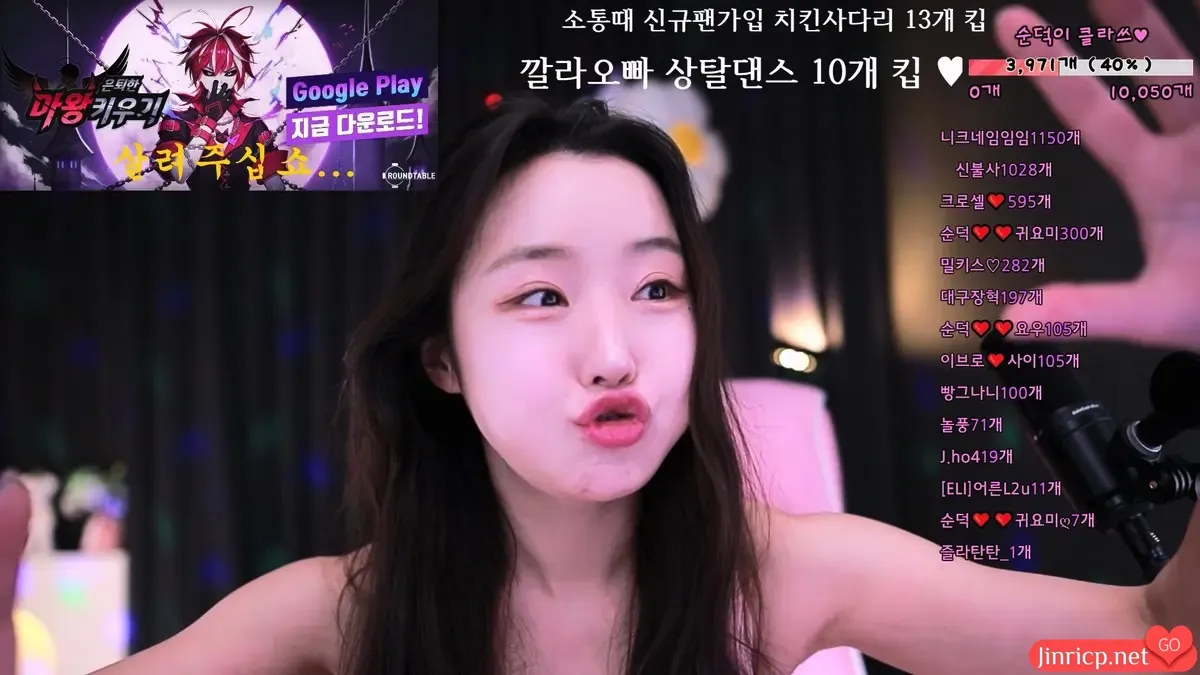 韩国BJ主播-顺德-cool3333-(순덕) 个人直播 20240709 [5V/12.7G]-JIN