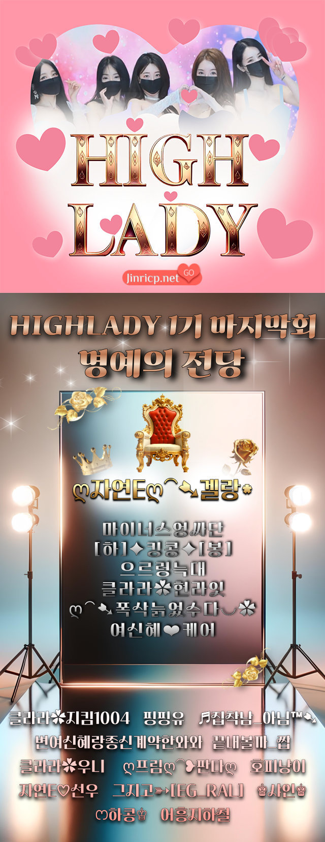 Hi,Lady S1 女王殿下 第1季 全集 All in one 合集版 中文字幕