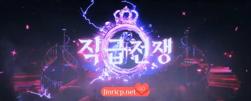 Jinricp S4 第四季 全集 All in one 合集版 简繁中文外挂字幕-JIN