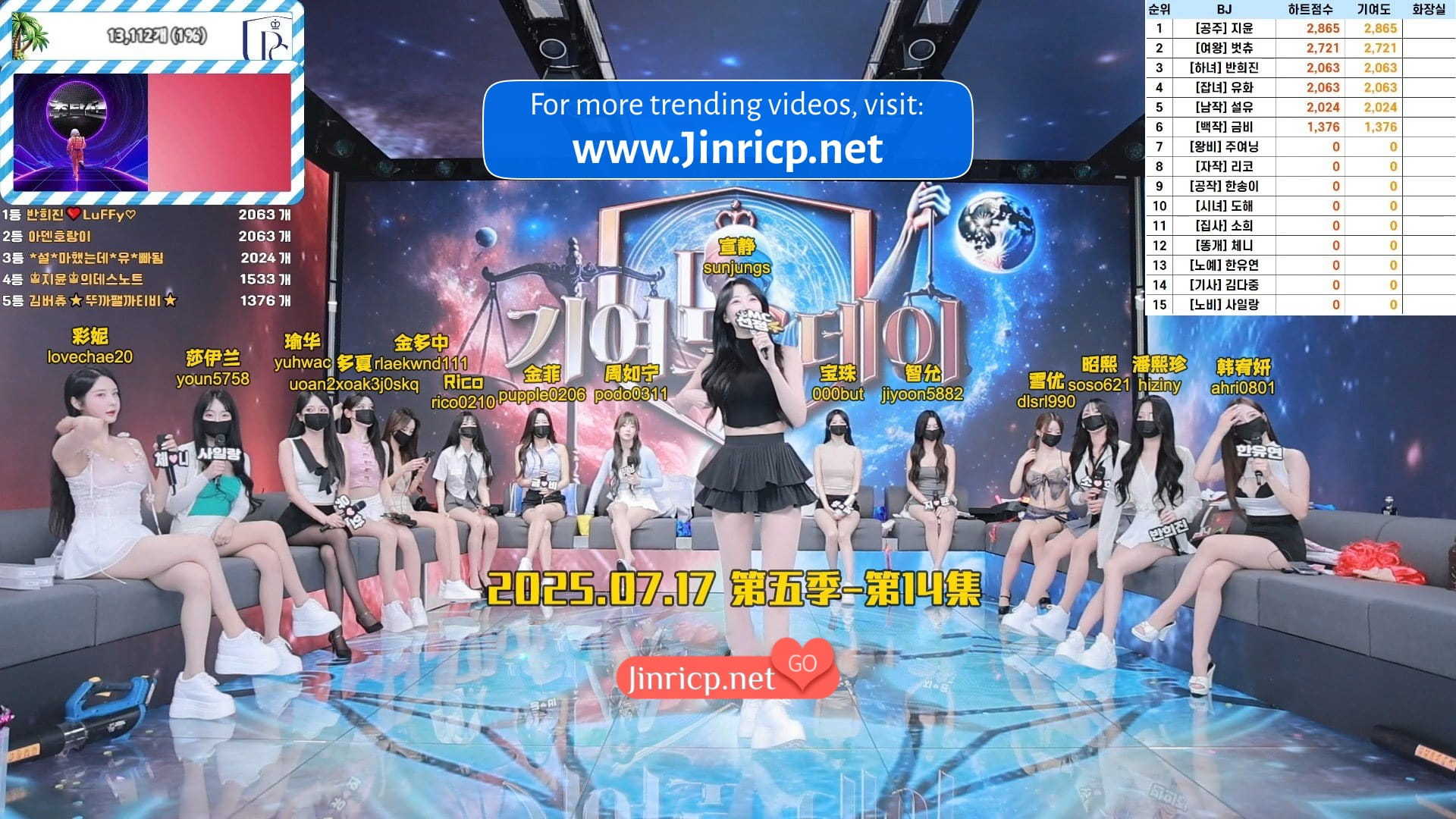 图片[2]-熊猫班 第五季 第14期 贡献冲刺日 中文简繁字幕03卷已更新-JIN