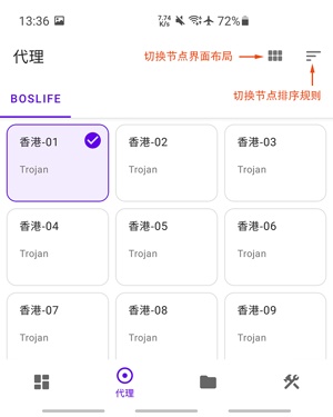 图片[2]-📱 Android Surfboard for android 使用教程-JIN