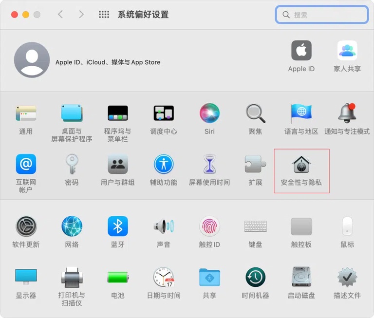 图片[3]-🖥️ MacOS V2rayU for MacOS 使用教程-JIN