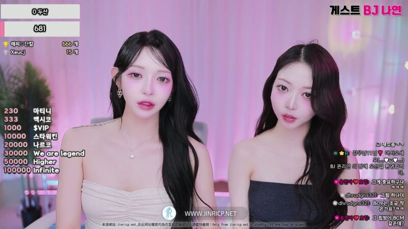 sos282 vs boxtea99 双人合播 20251104 粉丝房 VIP [3V/11.2G]-JIN