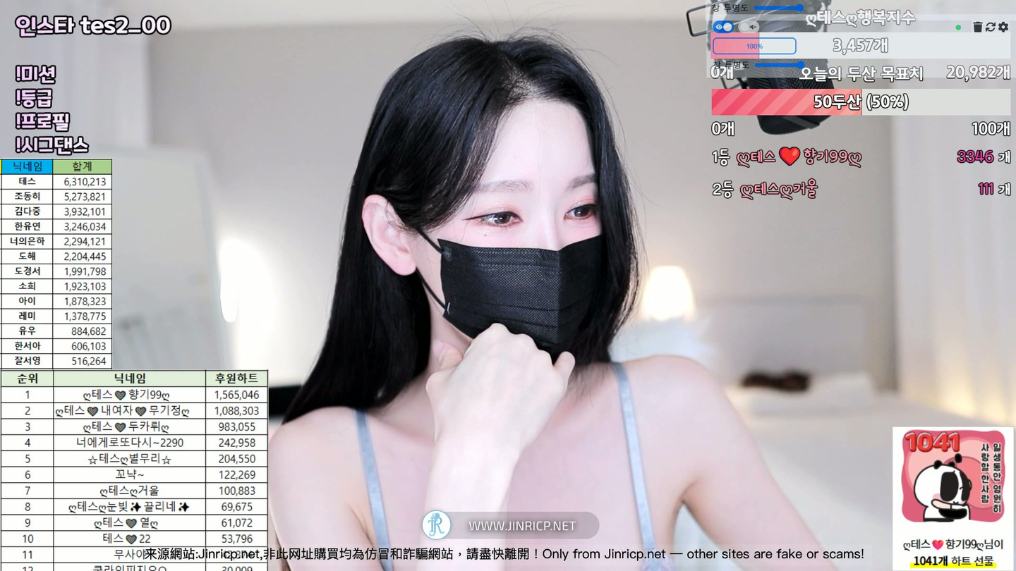 泰丝 테스 tess00 日常个人直播 2025年10月 完整版小合集 [7V/19.2G]-JIN