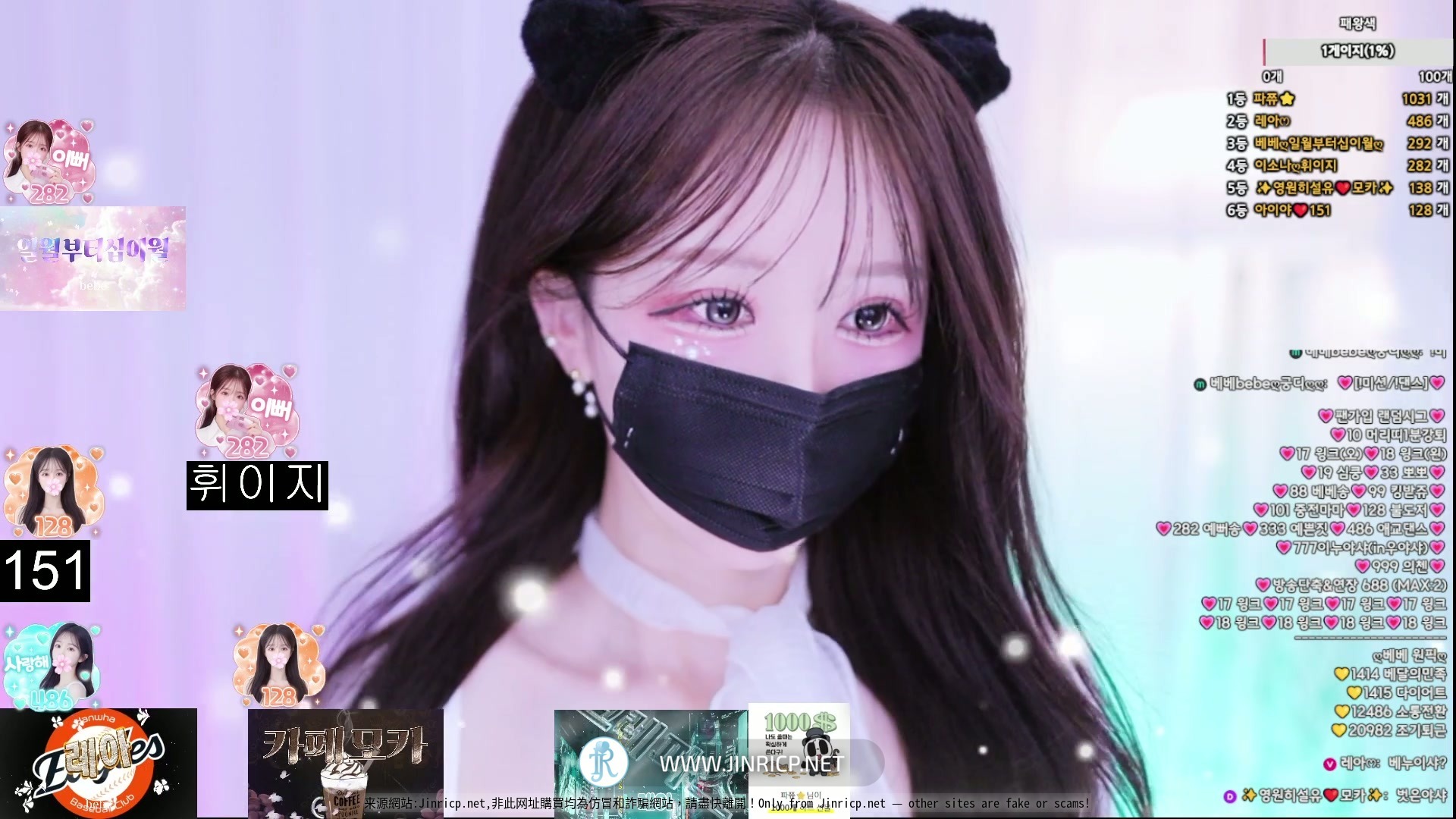 蓓蓓 yuuu12486 베베bebe 个人直播 2025年10月 小合集 [12V/39.8G]-JIN