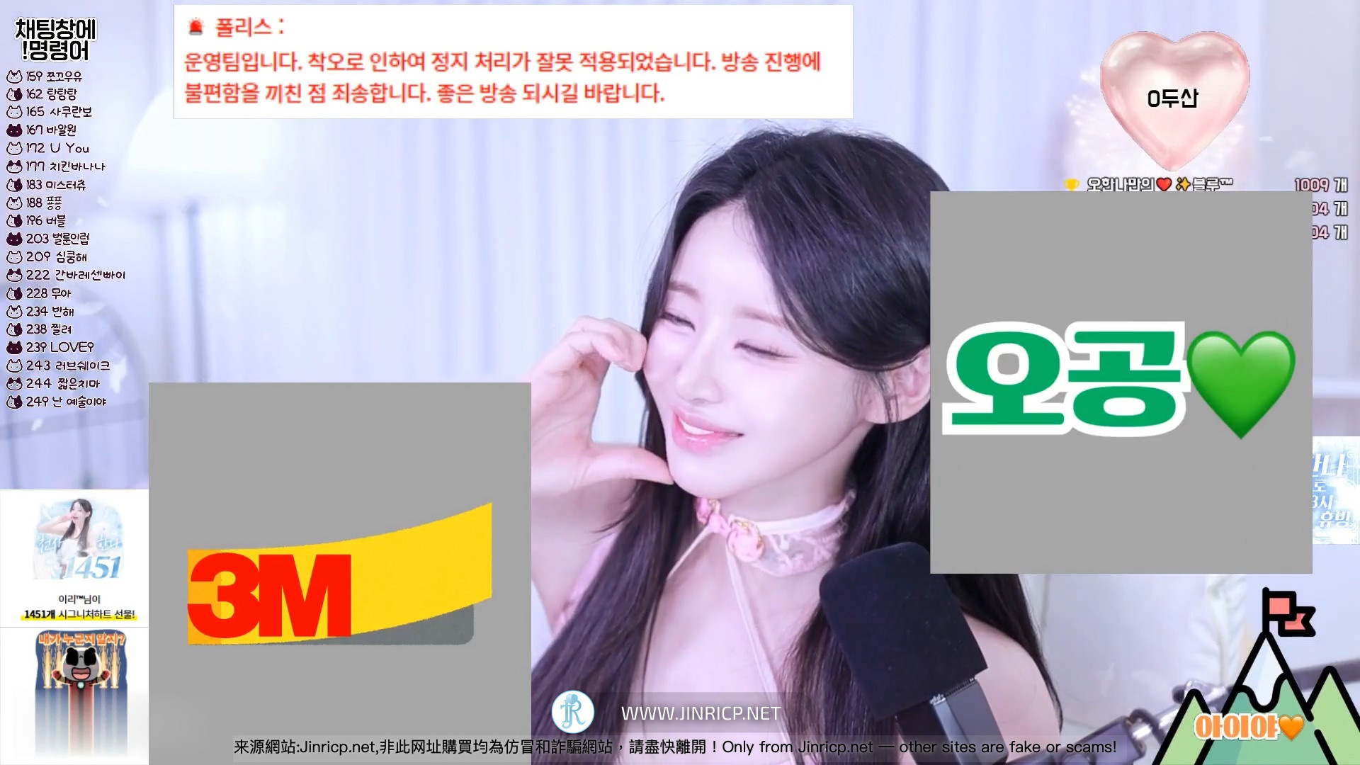 吴汉娜-ohhanna 个人直播 20251025 粉丝房 VIP [2V/3.12G]-JIN